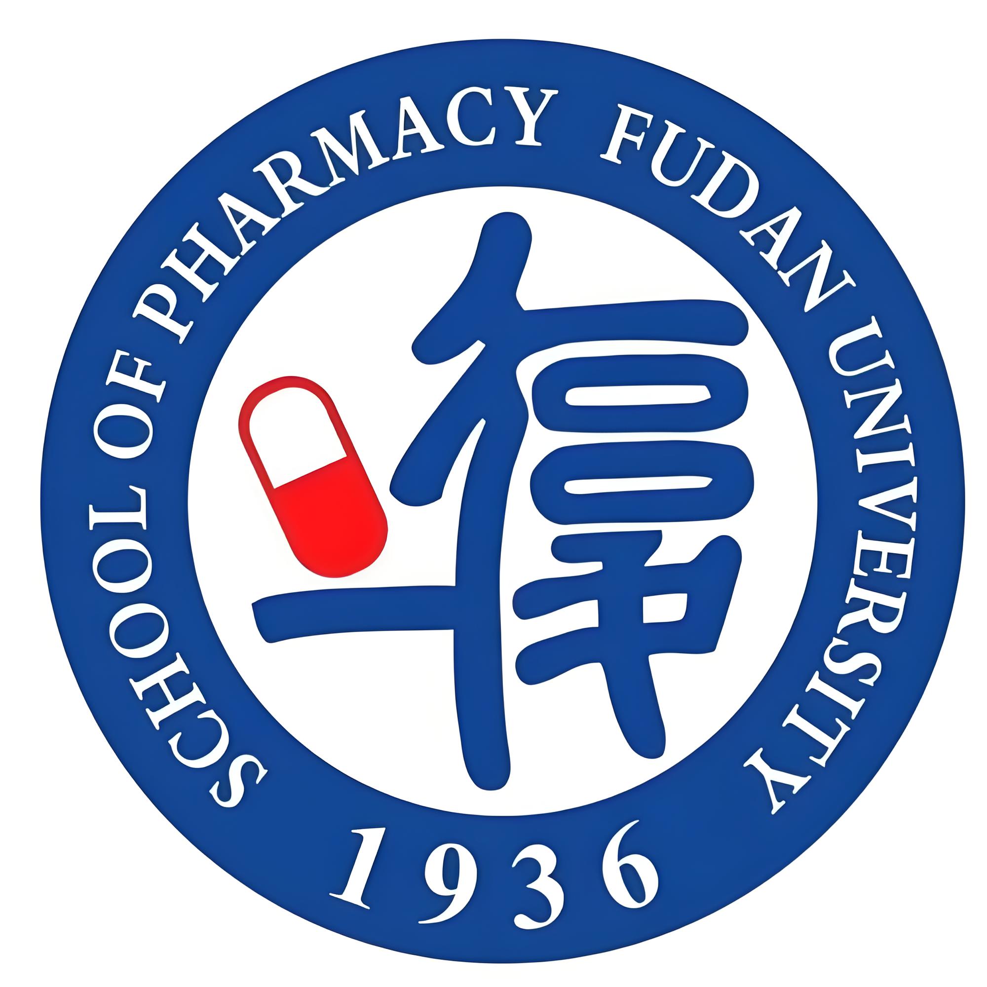 复旦大学药学院