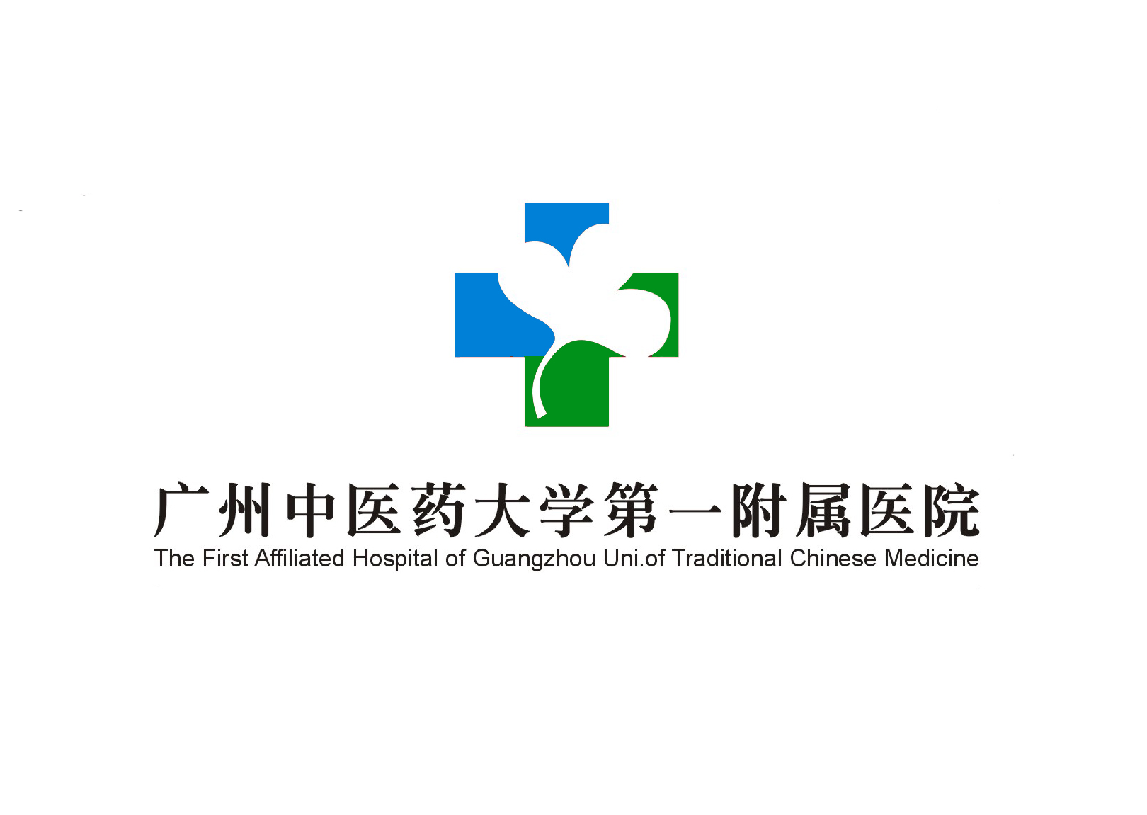 广州中医药大学第一附属医院