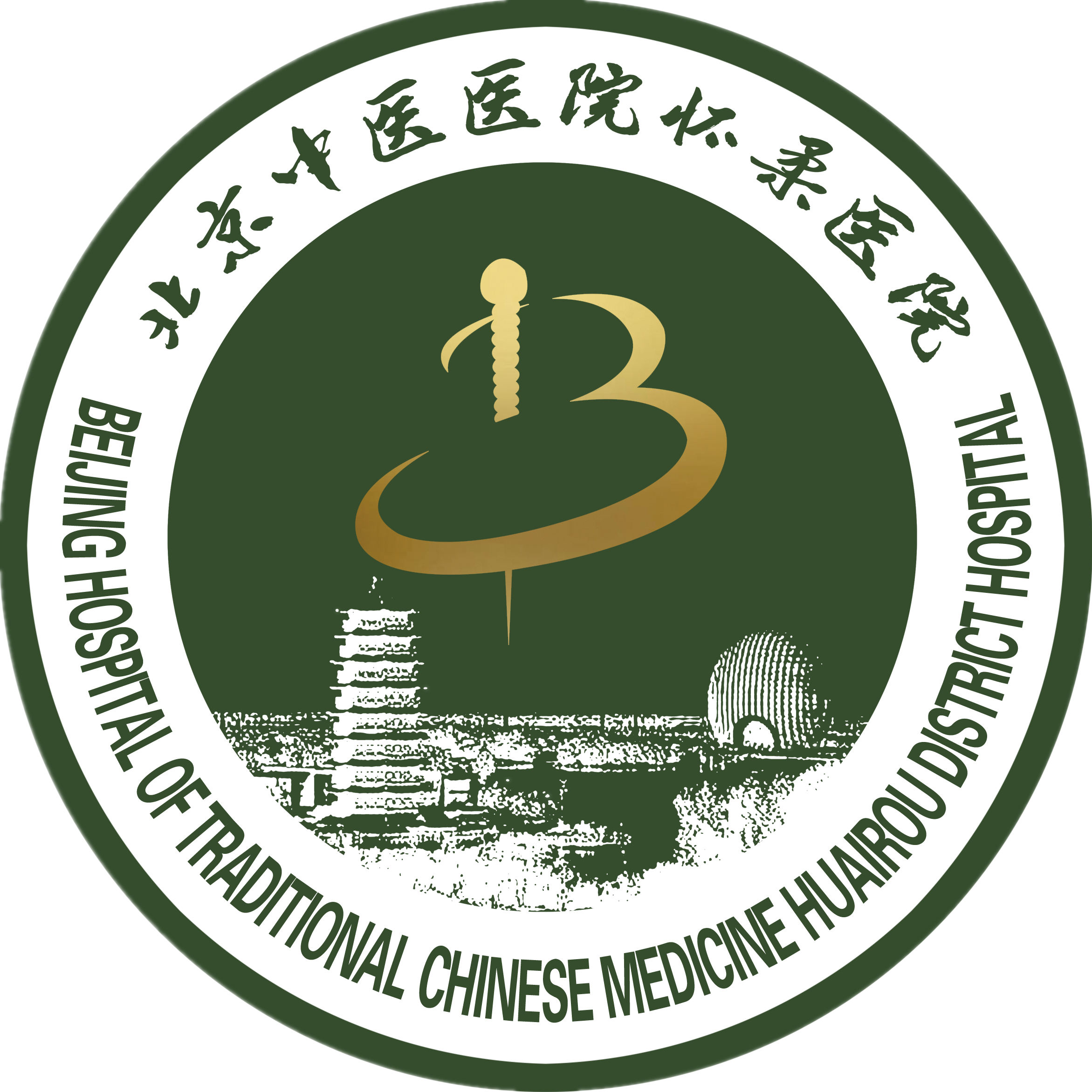 北京中医院怀柔医院