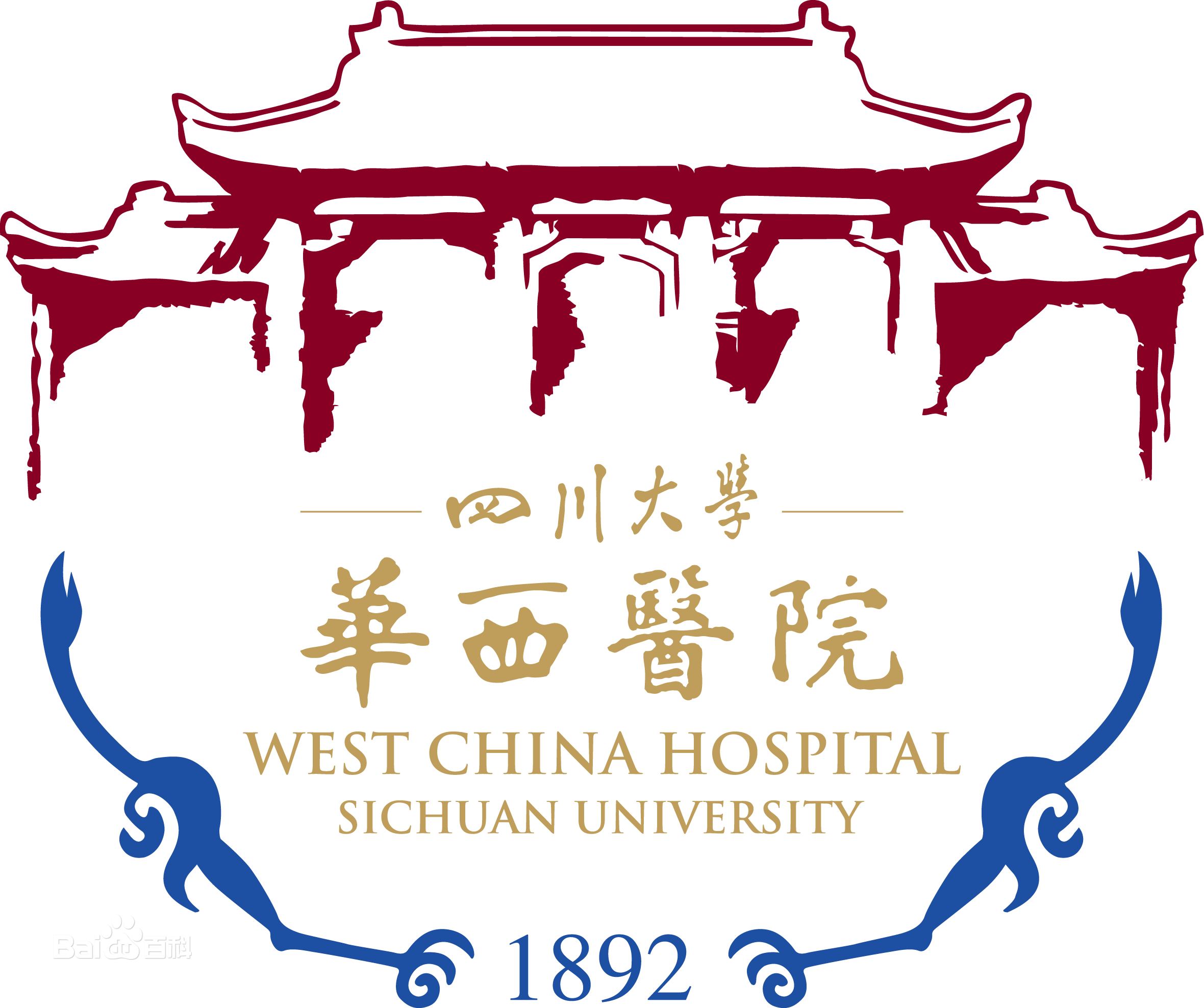 四川大学华西医院