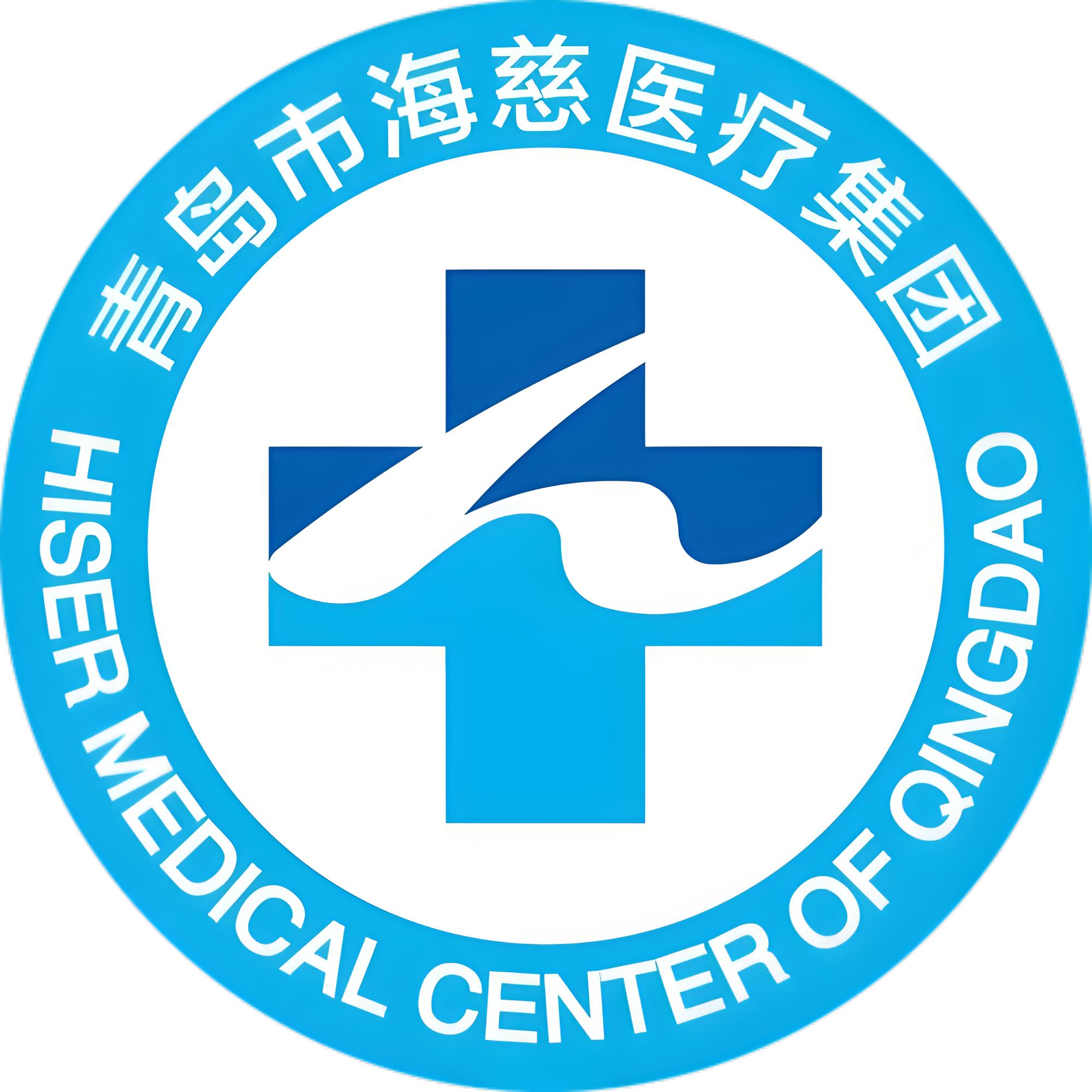 青岛市中医医院